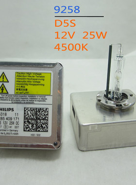 D5S35WPhilips/飞利浦汽车灯泡
