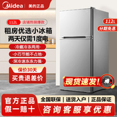 美 112升家用小型两门双开门小型节能租房宿舍省电小冰箱正品