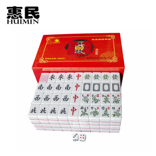 迷你麻将牌旅游旅行麻将便携式袖珍可爱小麻将可选折叠桌子23mm