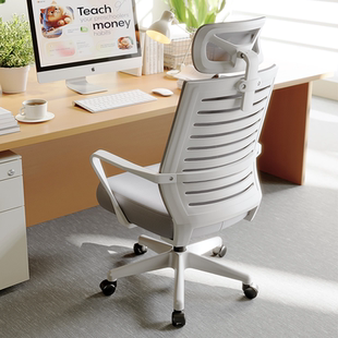 电脑椅家用舒适久坐电竞椅大学生宿舍人体工学椅子靠背办公椅座椅