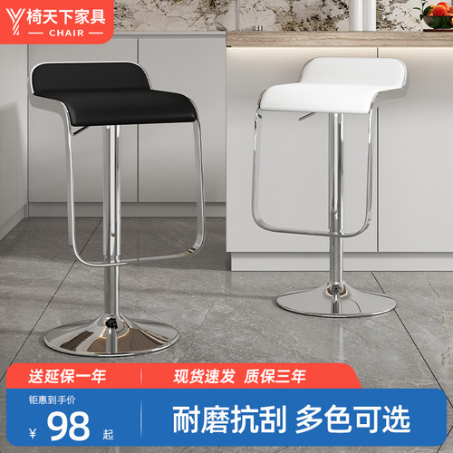 吧台椅升降高脚凳酒吧收银台前台