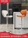 Бар кресло Home Bar, стул простой бар высокий табурет High Stool стойка стола стола кассира