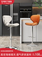 Бар кресло Home Bar, стул простой бар высокий табурет High Stool стойка стола стола кассира