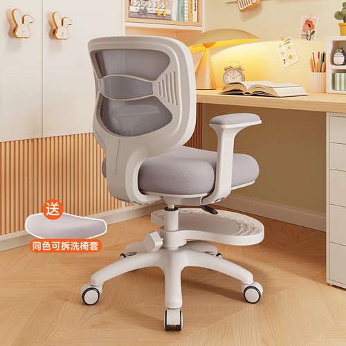 儿童学习椅办公椅中小学生家用书桌椅写作业椅子专用升降读书座椅