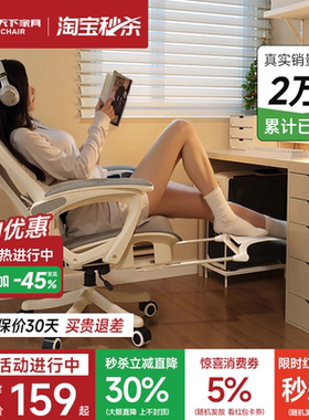 电脑椅家用办公椅舒适久坐可躺人体工学椅电竞椅靠背座椅学习椅子