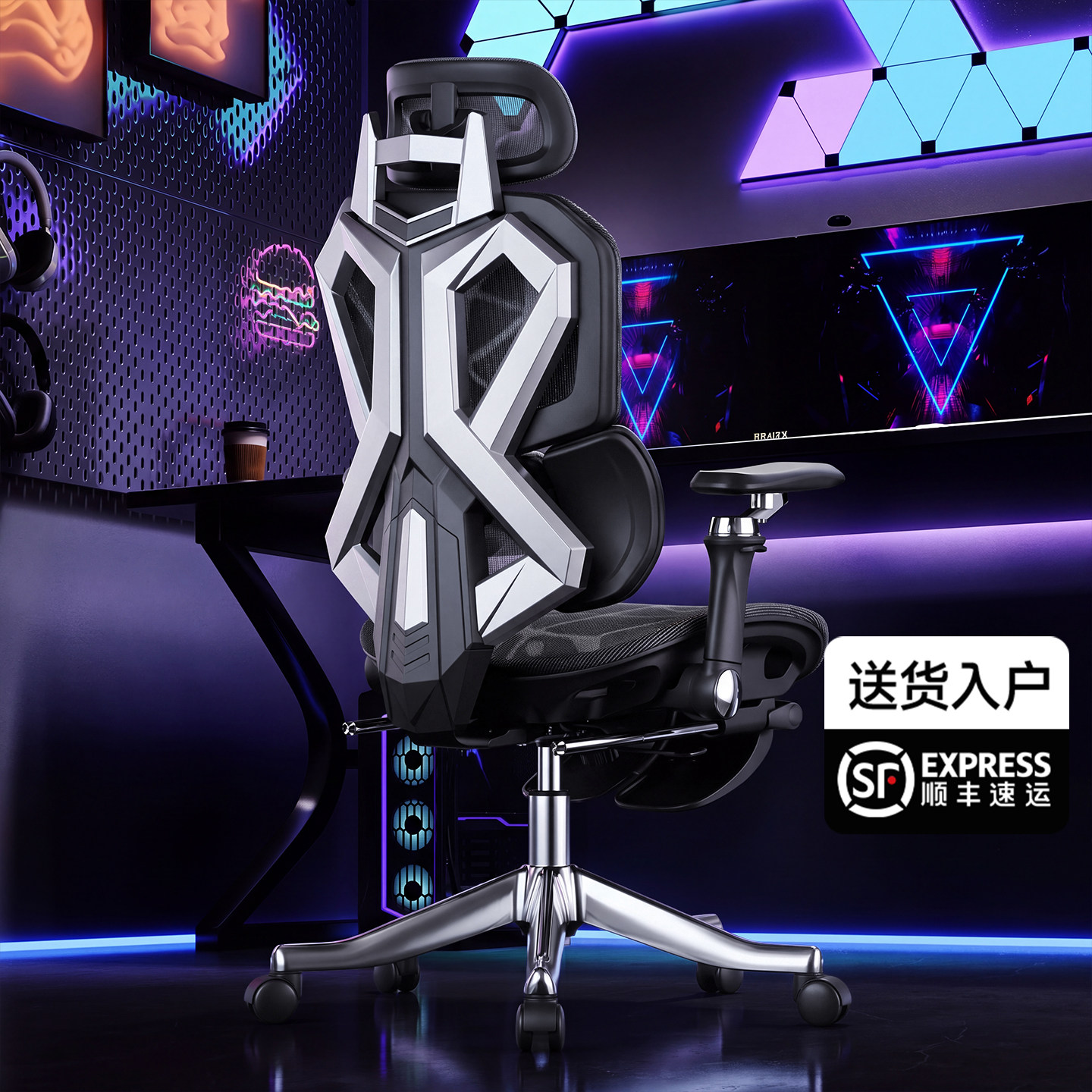 顺丰入户-人体工学电竞椅图片