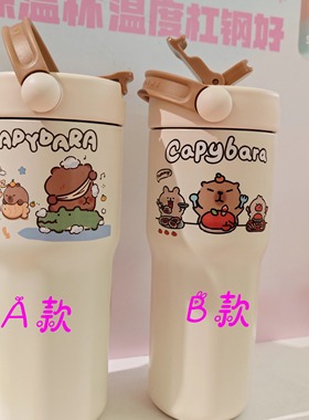 尚泰7805车载桌面两用吸水杯保温杯680mL大容量316不锈钢便携杯