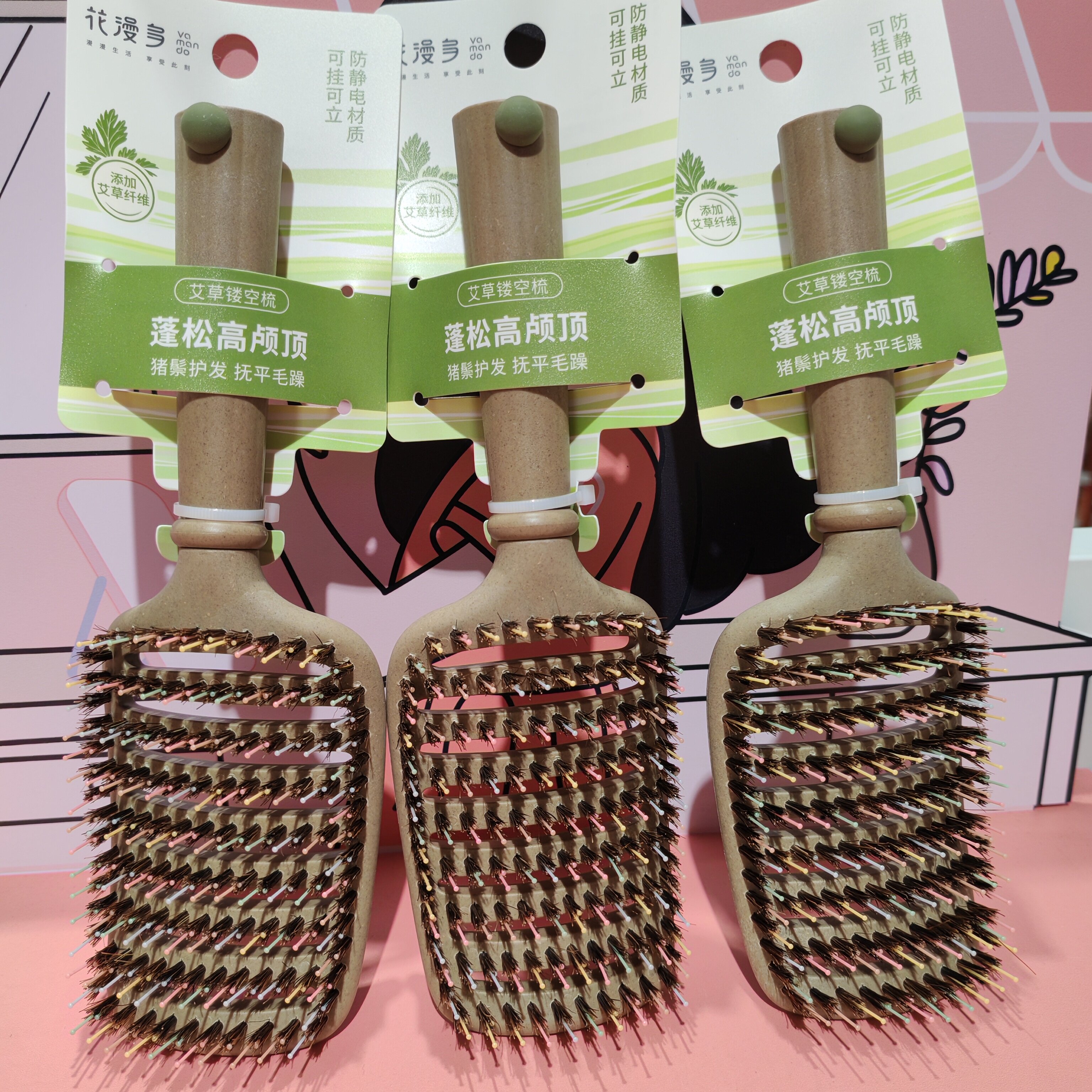 花漫多新款艾草镂空梳艾草猪鬃按摩梳蓬松高颅顶排骨梳图片