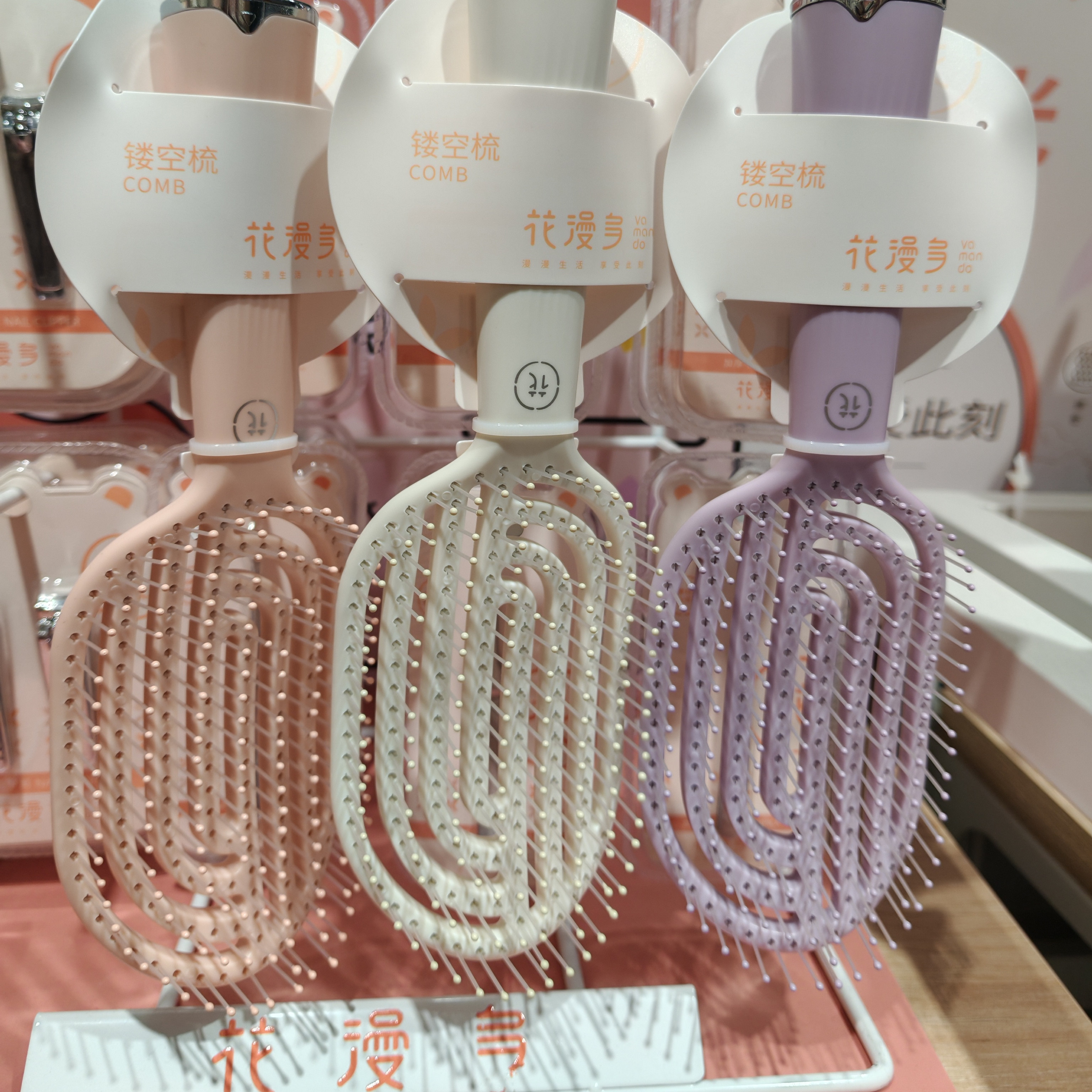 花漫多镂空梳女士按摩梳造型梳头发梳子图片
