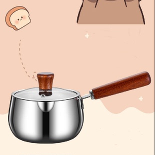耀昌宝宝辅食奶锅(304多层钢)14cm木柄厚底无涂层小锅