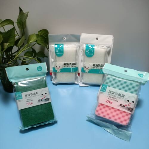 云蕾洗刷刷海棉刷百洁擦