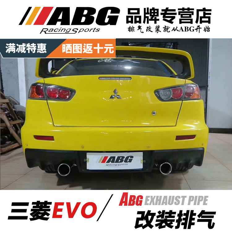 ABG  EVO 10代 头中尾段 改装排气管 M鼓 可变控制阀门跑车声浪鼓