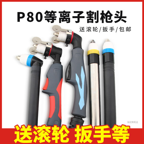 lgk100枪线加长直柄切割机配件