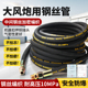 加厚防爆大风炮钢丝管空压机气管高压软管小风炮充气管风镐气动管