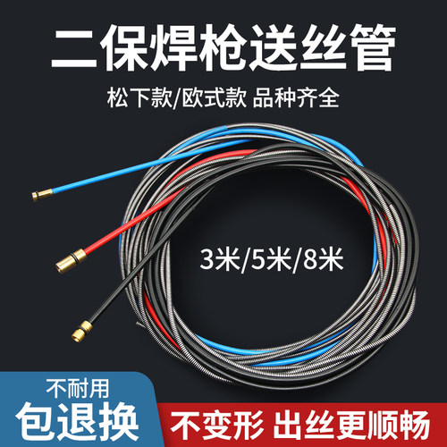 松下式500a36kd二保软管送丝机