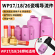 氩弧焊枪配件WP17导流件大小组合瓷嘴18陶瓷保护罩26垫圈过滤网筛