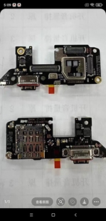3c适用红米k80pro尾插小板 卡槽卡座小板 送话小板