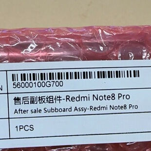 3c适用于红米note8pro尾插小板充电接口小板送话副板