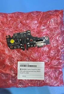 3c适用红米note9pro5g尾插小板充电送话副板小米10T lite尾插小板