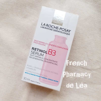 海淘【现货】理肤泉视黄醇B3抗皱浓缩精华30ml缓释型A醇
