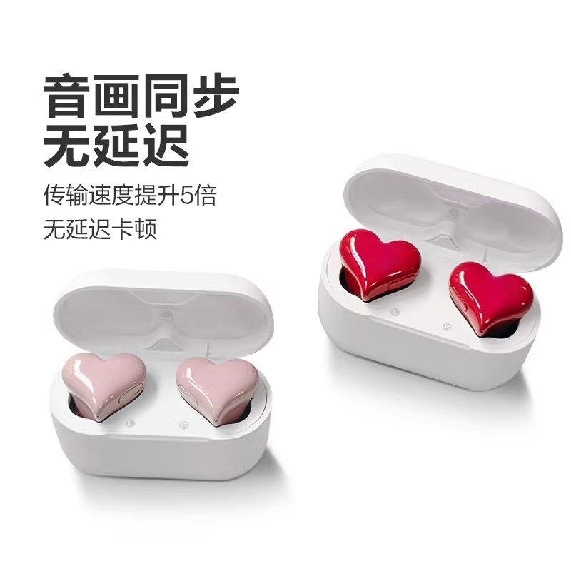 日本heartbuds同款爱心形蓝牙耳机tws无线送女生2024新款官方正品