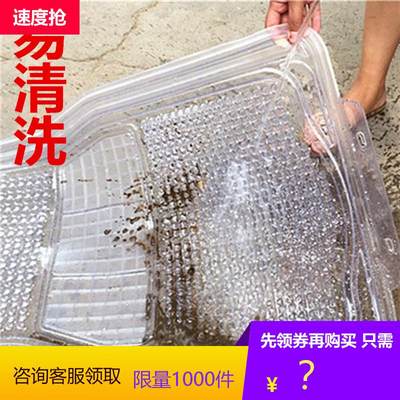 加厚透明胶塑料PVC防水防滑汽车脚垫上海大众新帕萨特朗逸桑塔纳