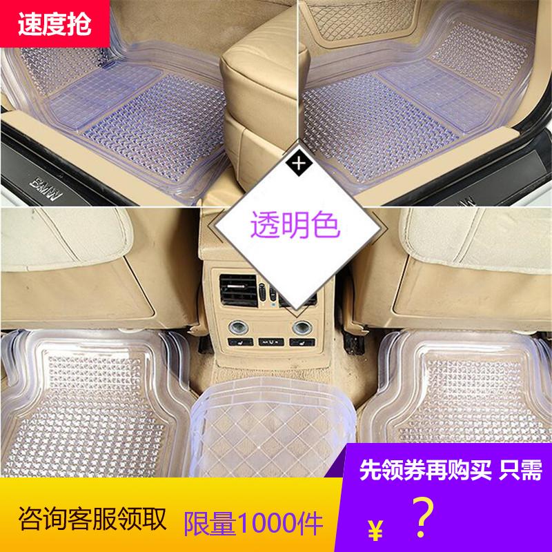 奥迪A456防水环保透明橡胶汽车