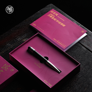 笔下轮回黑檀木解压中性笔问春风礼盒笔节日送长辈可免费团购定制