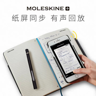 意大利Moleskine智能书写笔记本套装 纸屏同步 有声回放 笔迹备份