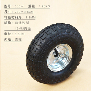 优质10寸充气轮胎老虎车轮胎手推车轮子加厚打气轮350-4充气轮子