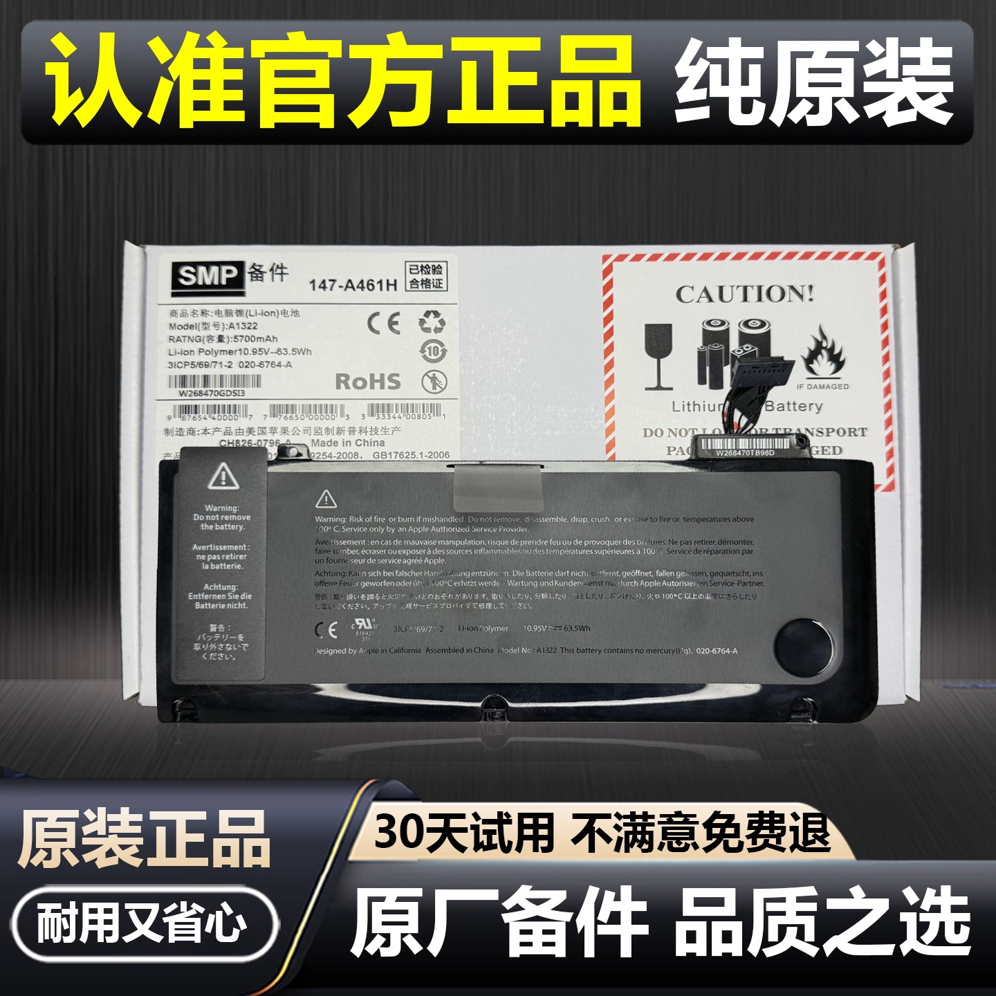 可用于苹果macbookPro笔记本电脑13寸电池原装A1278A128615寸1322