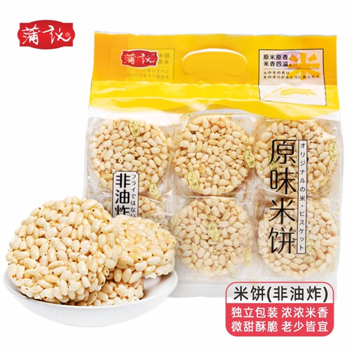 蒲议原味米饼零食膨化传统小吃