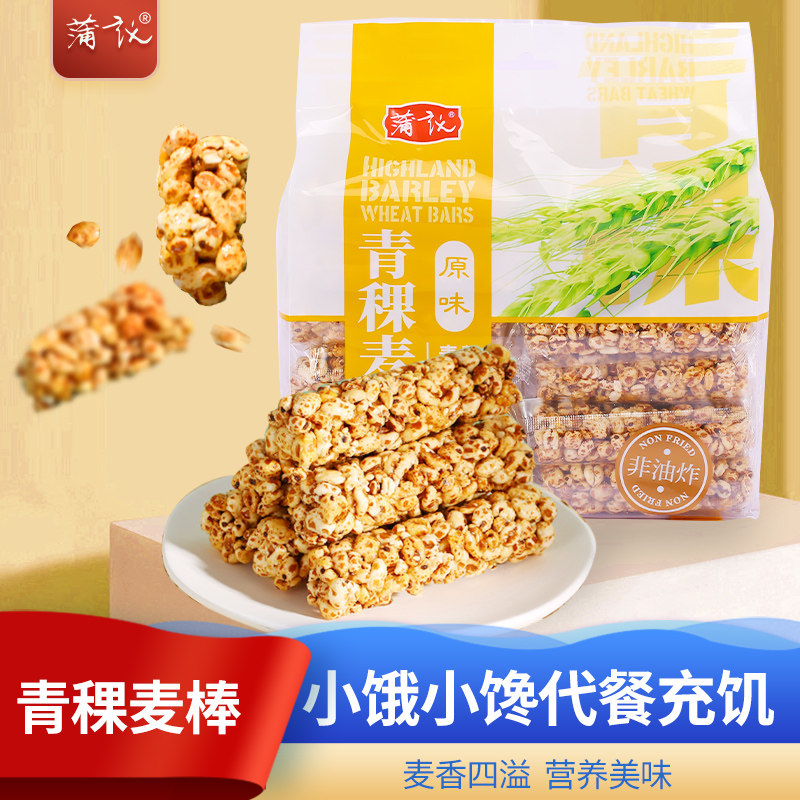 蒲议青稞麦棒传统膨化休闲袋装零食办公室方便小零食300g