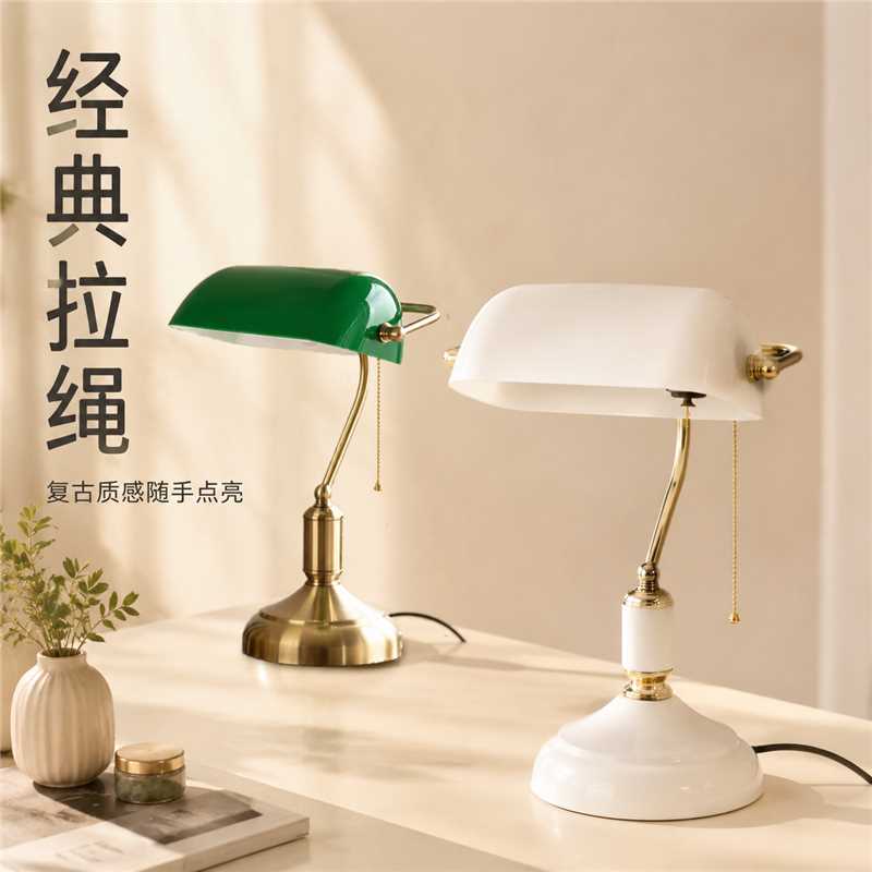 铁艺亚克力拉线复古书房卧室灯