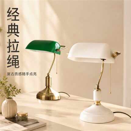 怀旧复古仿古典民国老上海护眼学习书桌欧式阅读老式卧室床头灯