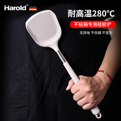 哈罗德硅胶铲食品级材质耐高温