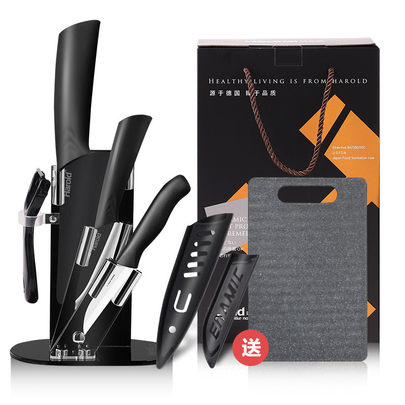 哈罗德陶瓷刀5件套装厨房刀具套装陶瓷菜刀德国切肉切菜刀送刀架
