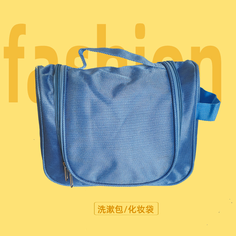 优洋化妆包洗漱袋多功能收纳