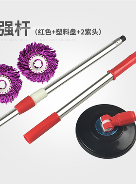 好神拖加粗通用旋转拖把杆手压自动旋转拖把杆家用替换配件拖把头