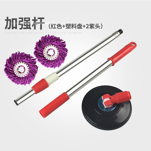 好神拖加粗通用旋转自动家用替换