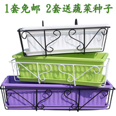 PP树脂长方形种植盆 露台杆栏挂钩花盆 阳台套盆长方盆配托盘挂铁