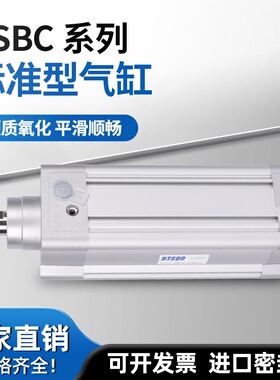 小型气动DSBC/DSBG标准气缸32-25-40-50-63-75-80-100-125PPVA-N3
