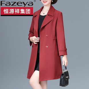 恒源祥集团彩羊妈妈春装高贵风衣大码2026新款中老年女装春秋外套