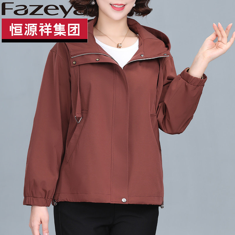 恒源祥集团彩羊妈妈春秋外套2026年中老年风衣女时尚休闲宽松上衣,女装/女士精品,中老年女装,淘宝优惠券,粉丝福利购,淘宝优惠卷