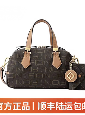 Fion菲安妮老花水桶波士顿包斜挎手提单肩女包官方正品FAAFIFS333