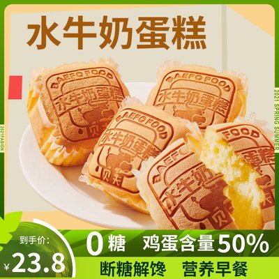 0糖无糖面包鸡蛋含量50%