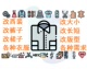 各类衣服 无痕修补 修改 天衣无缝 精工织补 皮衣修补