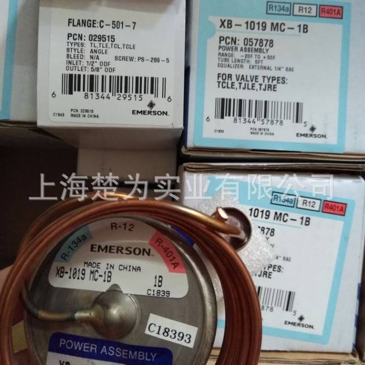 TCLE-5HCA TCLE-10HCA TCLE-12HCA TCLE-10HW100 XC-726HC