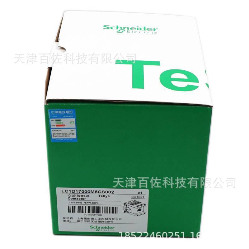 LC1D170接触器LC1D17000M5CS002 170A 220V接触器