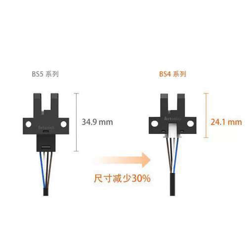 韩国 奥托尼克斯 凹槽深度6.5mm微型光电感测器 BS3-U1M-